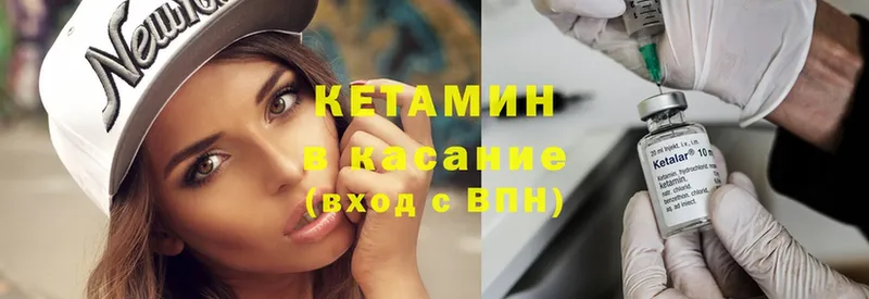 КЕТАМИН ketamine  shop официальный сайт  Андреаполь 