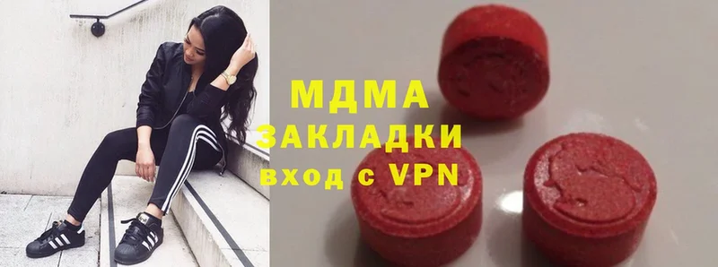 МЕГА ссылка  Андреаполь  MDMA молли 