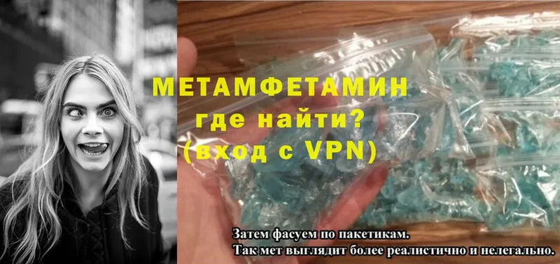 Метамфетамин винт  Андреаполь 